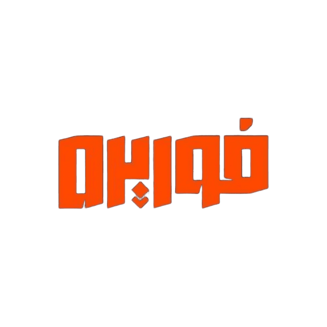 فوريره
